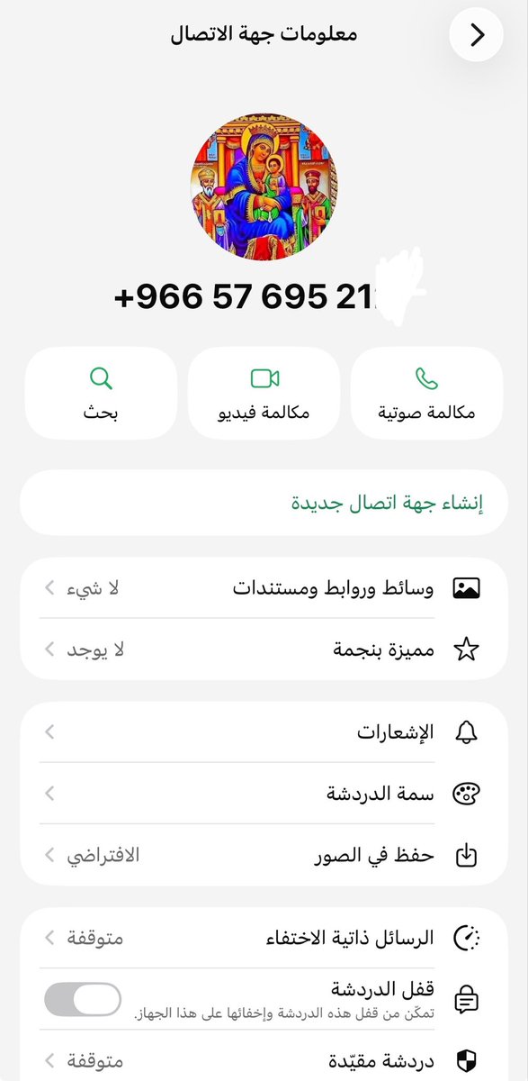 xji100's tweet photo. هالخسيس دق علي وقال من الجرائم المعلوماتيه روعني احسب احد شاكيني لكن طلع محتال يبي صرافة الراجحي هههههههه 
#مقاطعة_التيك_27_أكتوبر https://t.co/UPY1zgLBzs