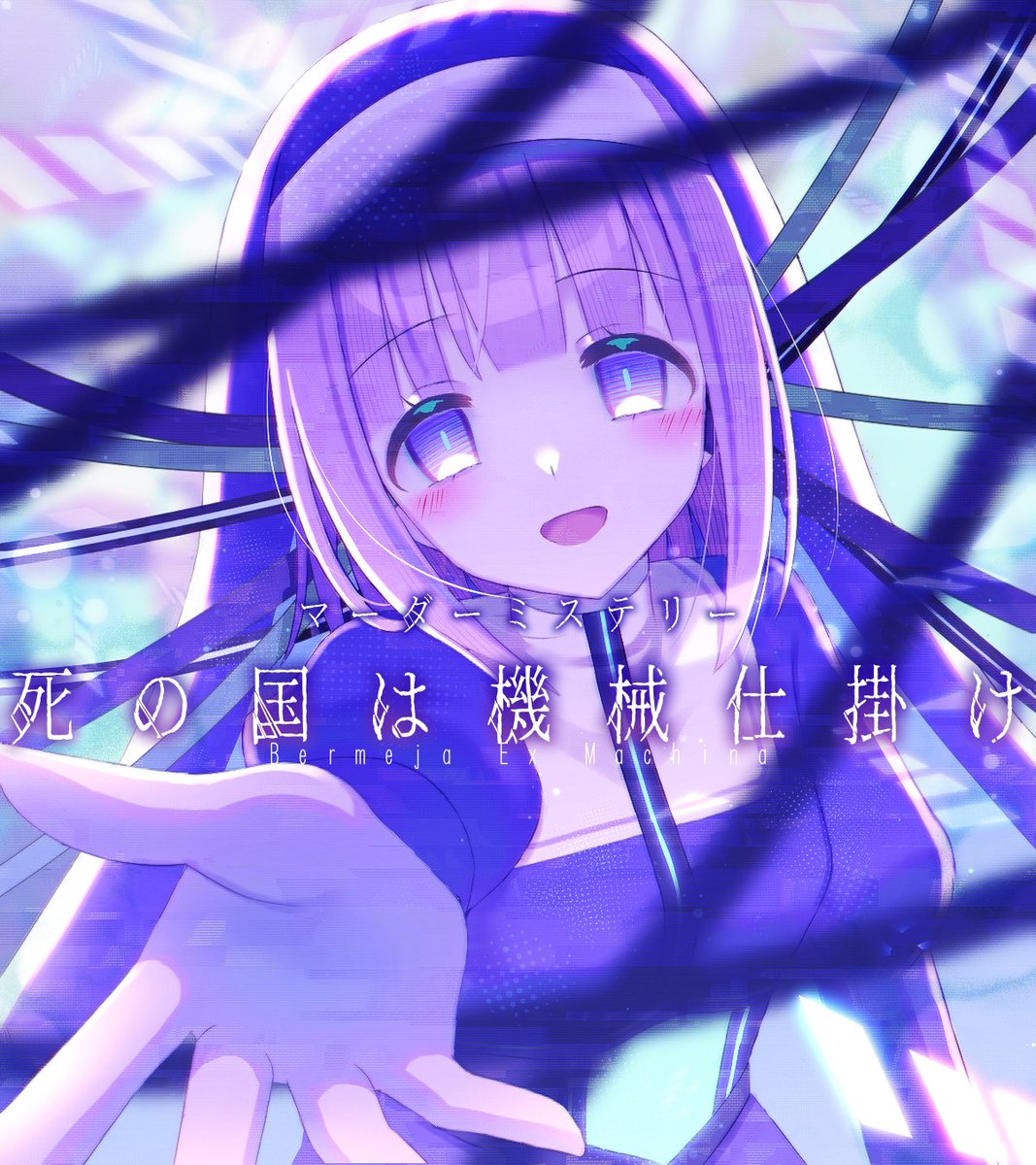 sasa_tronica's tweet photo. 【新作リリース】
アンドロイド × 記憶復元 × マーダーミステリー

▄▀▄▀▄▀▄▀▄▀▄▀▄▀▄▀▄

　死の国は機械仕掛け（4PL+GM）
https://t.co/lE8qmkfQ07

▄▀▄▀▄▀▄▀▄▀▄▀▄▀▄▀▄

──その国は、なぜ一夜にして滅びたのか？

本日BOOTHで公開しました！
#しのかい https://t.co/kVdkpbpANN