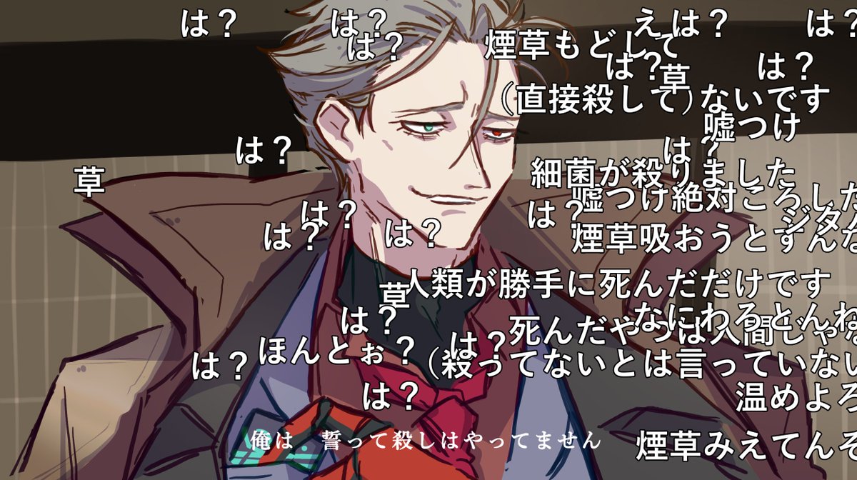 tonomae_Q's tweet photo. 誓って殺しはやってます。
#シャドバWB https://t.co/aCmNVktaPO