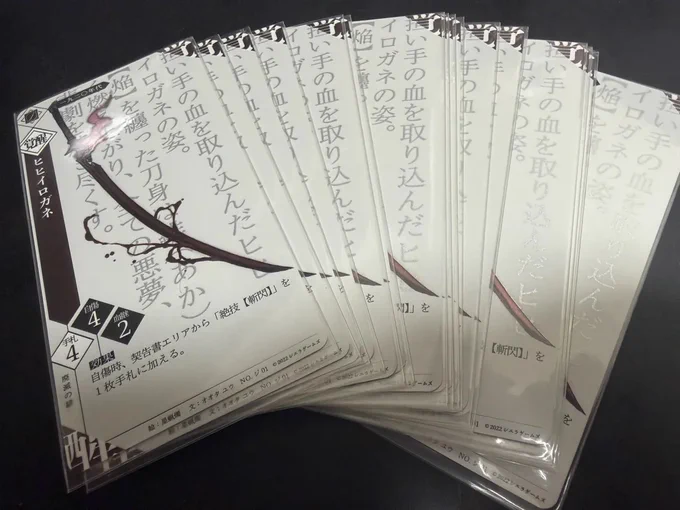 Image from E*LNO(えるの) (@e_lno)