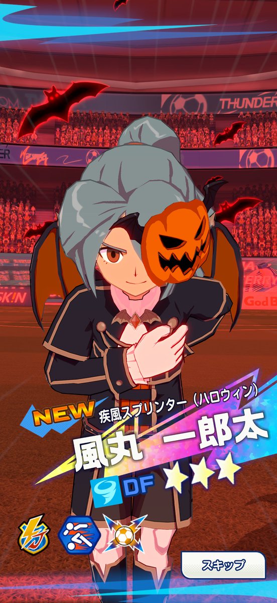 Inzm23_'s tweet photo. @inazuma_cross 風丸さん無事引けました😭✨️😭✨😭✨ https://t.co/Vu3Nilj76A