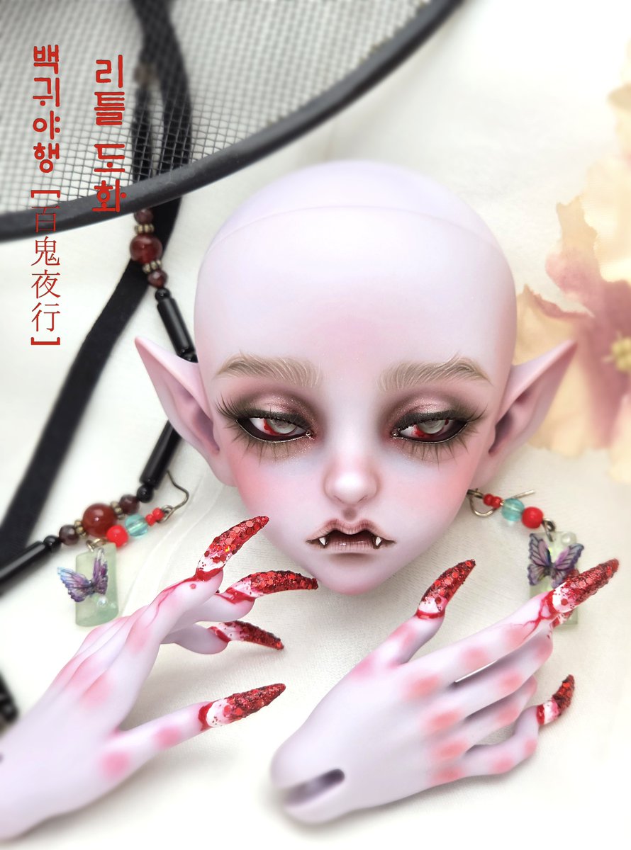 peakswoods's tweet photo. The Night Parade [百鬼夜行] - 2026 Halloween Special

"On a Halloween night, a bizarre parade of all spirits and phantoms begins."

PART1.

♧FOB L.Lune the Dark Elf as the Grim Guardian 

♧FOB L. DoHwa as the half-demon, brought back by popular demand.

#peakswoods #doll #bjd https://t.co/n0xGd0dphn