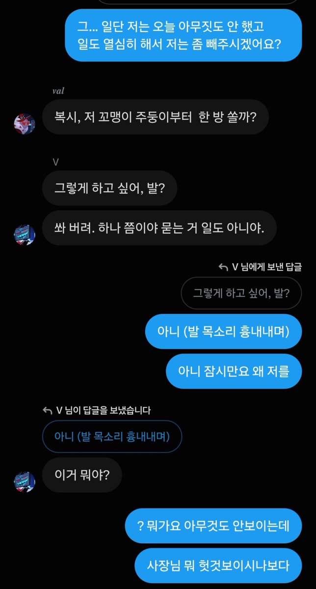 Vals_zzizzi's tweet photo. 어? 대타가 생겼어요 https://t.co/65h9Dpip68
