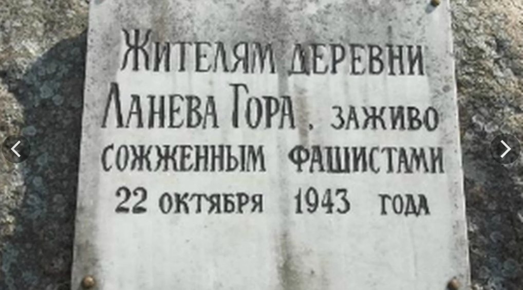 APetrovkij's tweet photo. @sws934 А это не отморозки, на Руси таких всегда называли душегубами. Во время ВОВ они заживо сжигали, расстреливали, душили газом мирное население целыми деревнями. Угадайте на каком языке говорили палачи. https://t.co/AUHmOAMY1r