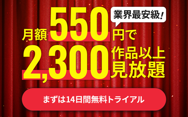 MurrellRos76726's tweet photo. ／ 
🎉 FANZA TV《14日間無料》キャンペーン中 
＼  

登録無料👉【https://t.co/iEhE2zYCCm】  

✨14日間タダで見放題
✨アダルト以外も約19万本が対象 
✨期間内に解約すれば料金は一切なし https://t.co/9PZ5ASdJzI