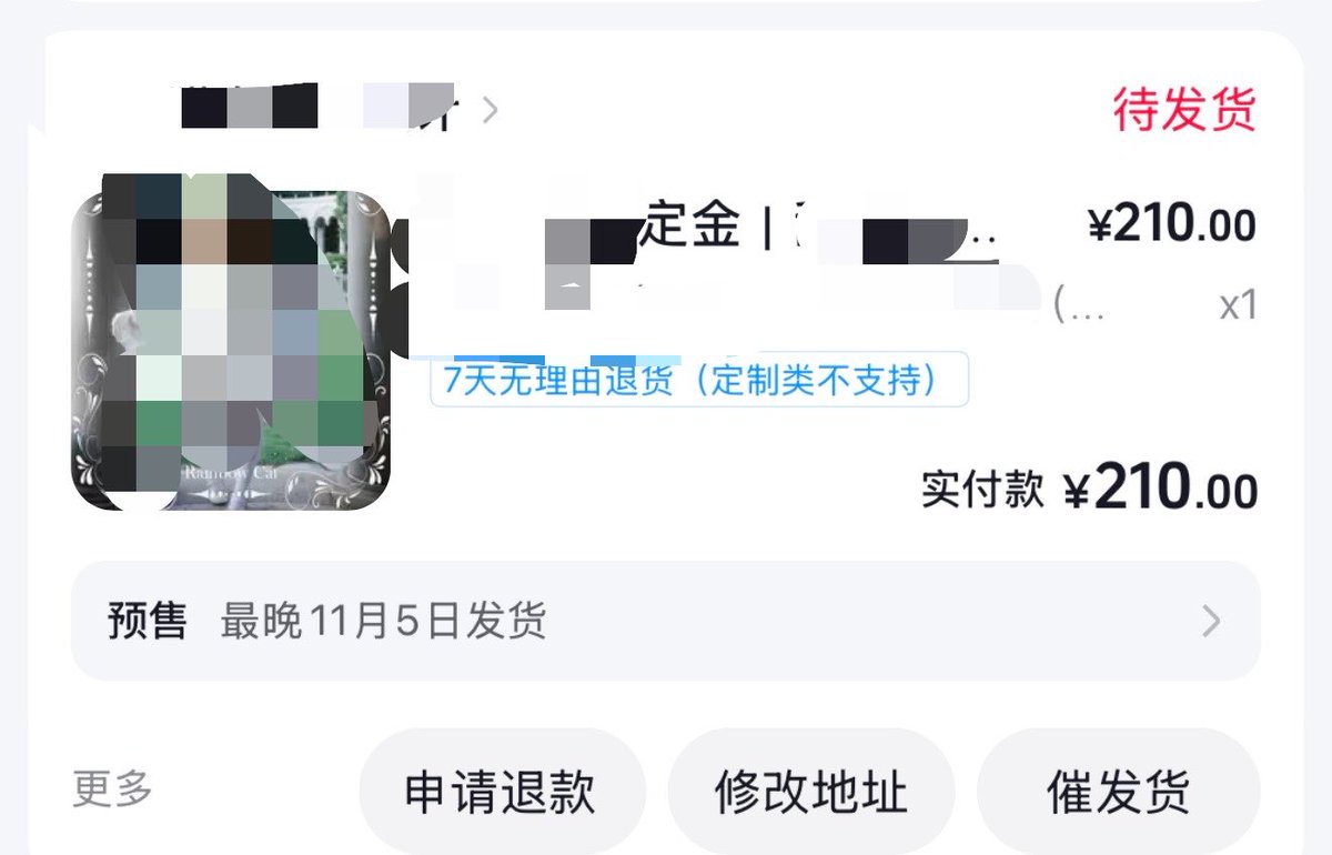 Ray72ovo's tweet photo. 我滴🚪哥给我买了超级喜欢的小裙子ovo https://t.co/Clvz3DGk41