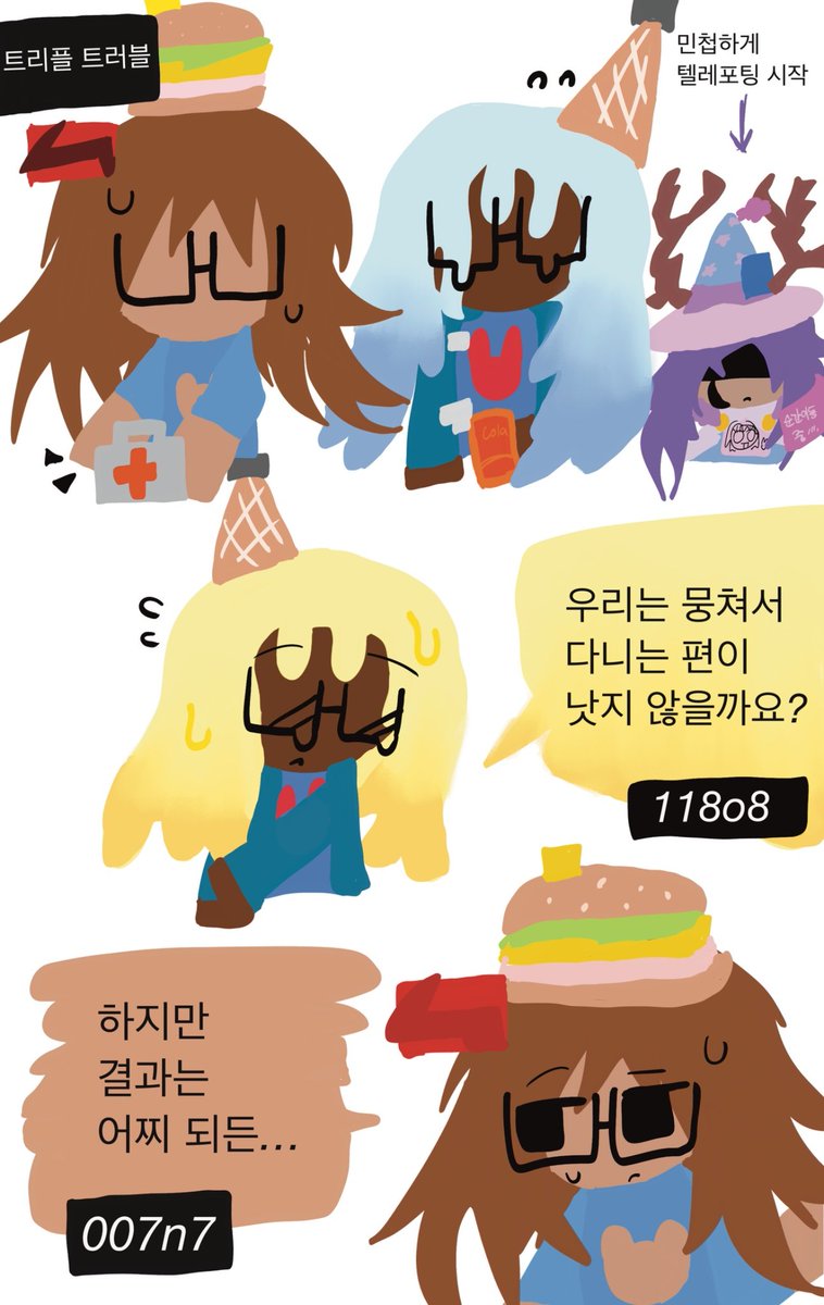vutnby's tweet photo. 트리플 트러블 https://t.co/N9K8TEX2Ep