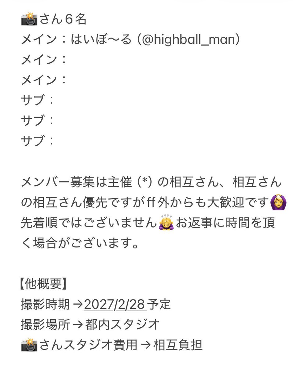 onm404's tweet photo. BLEACHエイプリルフール大型併せのレイヤー、カメラマン募集になります。詳細をご一読の上ご興味ある方はdmにてお声掛けお願いいたします🙇‍♀️ https://t.co/OmmZWEnxXX