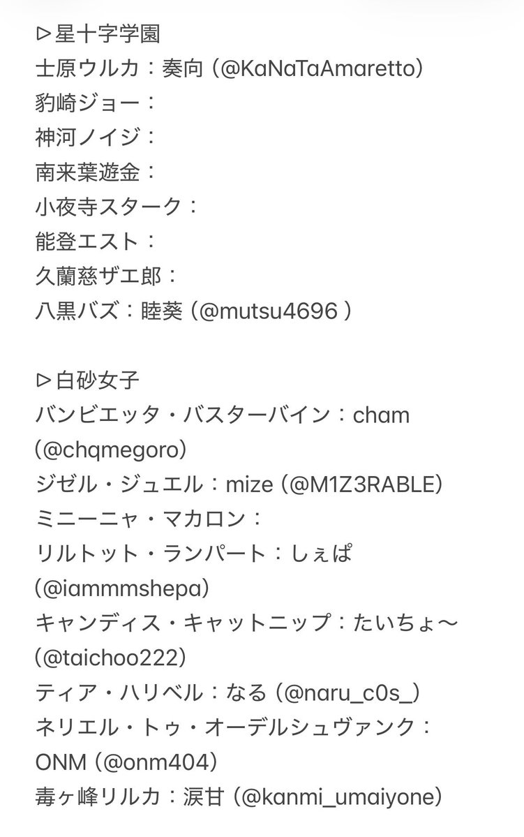 onm404's tweet photo. BLEACHエイプリルフール大型併せのレイヤー、カメラマン募集になります。詳細をご一読の上ご興味ある方はdmにてお声掛けお願いいたします🙇‍♀️ https://t.co/OmmZWEnxXX