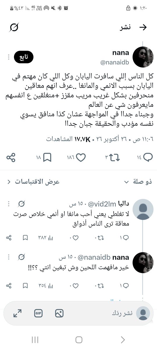 vid2lm's tweet photo. @nanaidb @iirode0 يعني الغبية تعمم وتزعجنا مالك دخل في الناس اللي سافرت اليابان او تتابع مانجا أتركي عنك اللقافة https://t.co/6M4wSjpCVH