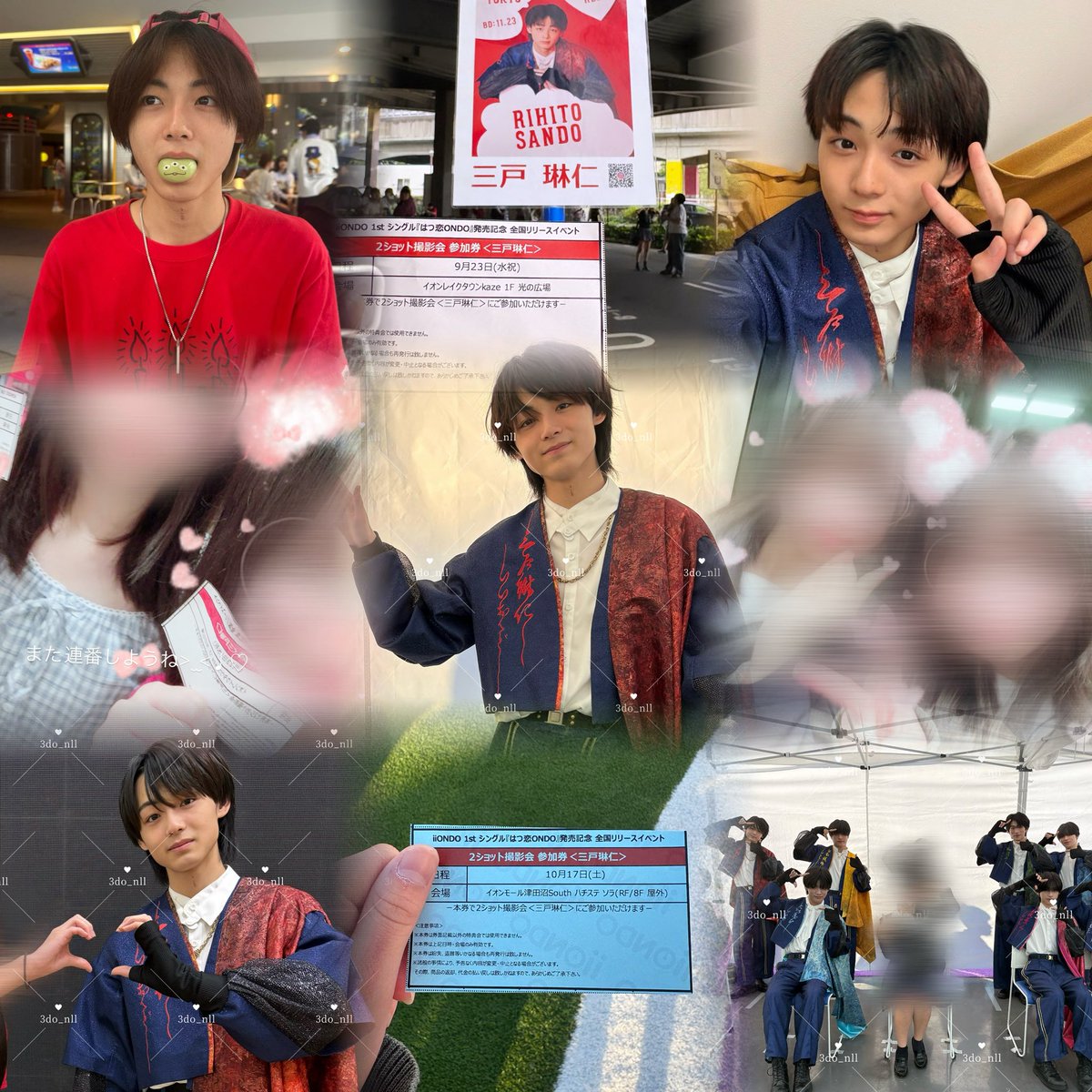 3do_nll's tweet photo. 三戸琳仁くん>  ̫<♩
詳しくはALT❣️❣️
 #HiDAMARiさんと繋がりたい  #iiONDO  #EBiDAN  #三戸琳仁 https://t.co/h5E1Jbib3Y