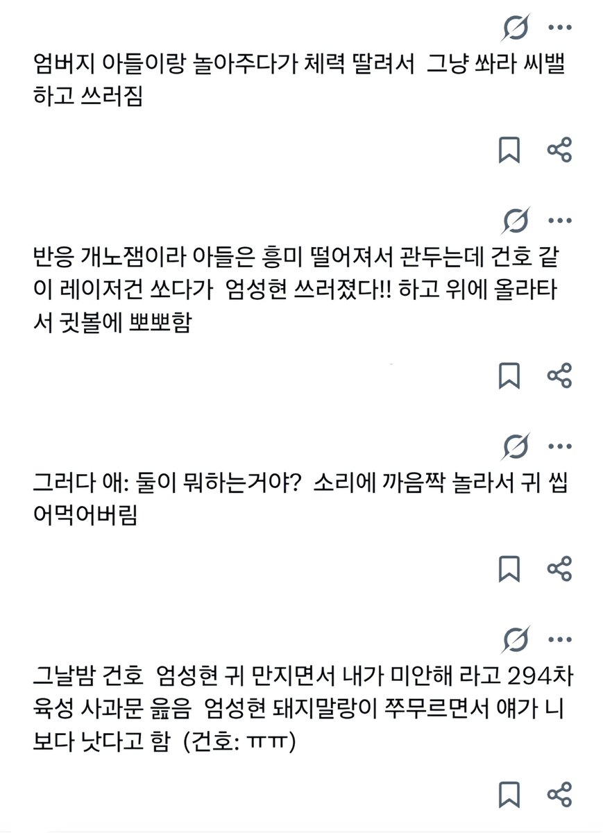 nomoredad's tweet photo. https://t.co/4eVyGFW3xl