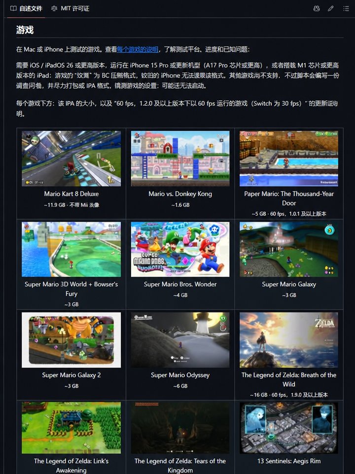 0xluffy_eth's tweet photo. 任天堂这不废了吗 😂，爱打游戏的有福了⬇️

一个新的开源项目，把 Switch 游戏直接转成 Apple 的原生应用，能跑在 iPhone、iPad ，甚至 Mac 上。

部分游戏甚至能跑到 60 帧！太屌了。

项目地址https://t.co/blaQcipmss https://t.co/VJdI5RHxIT