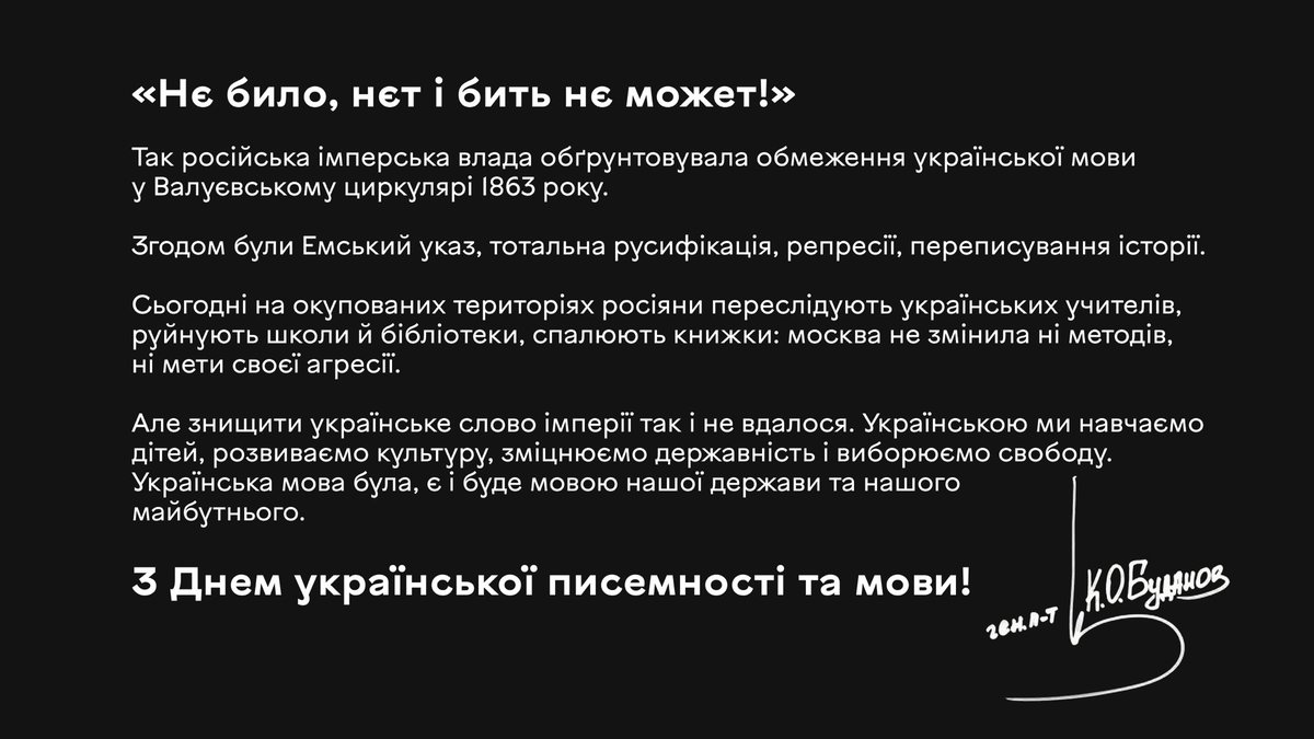 Kyrylo_Budanov tweet picture