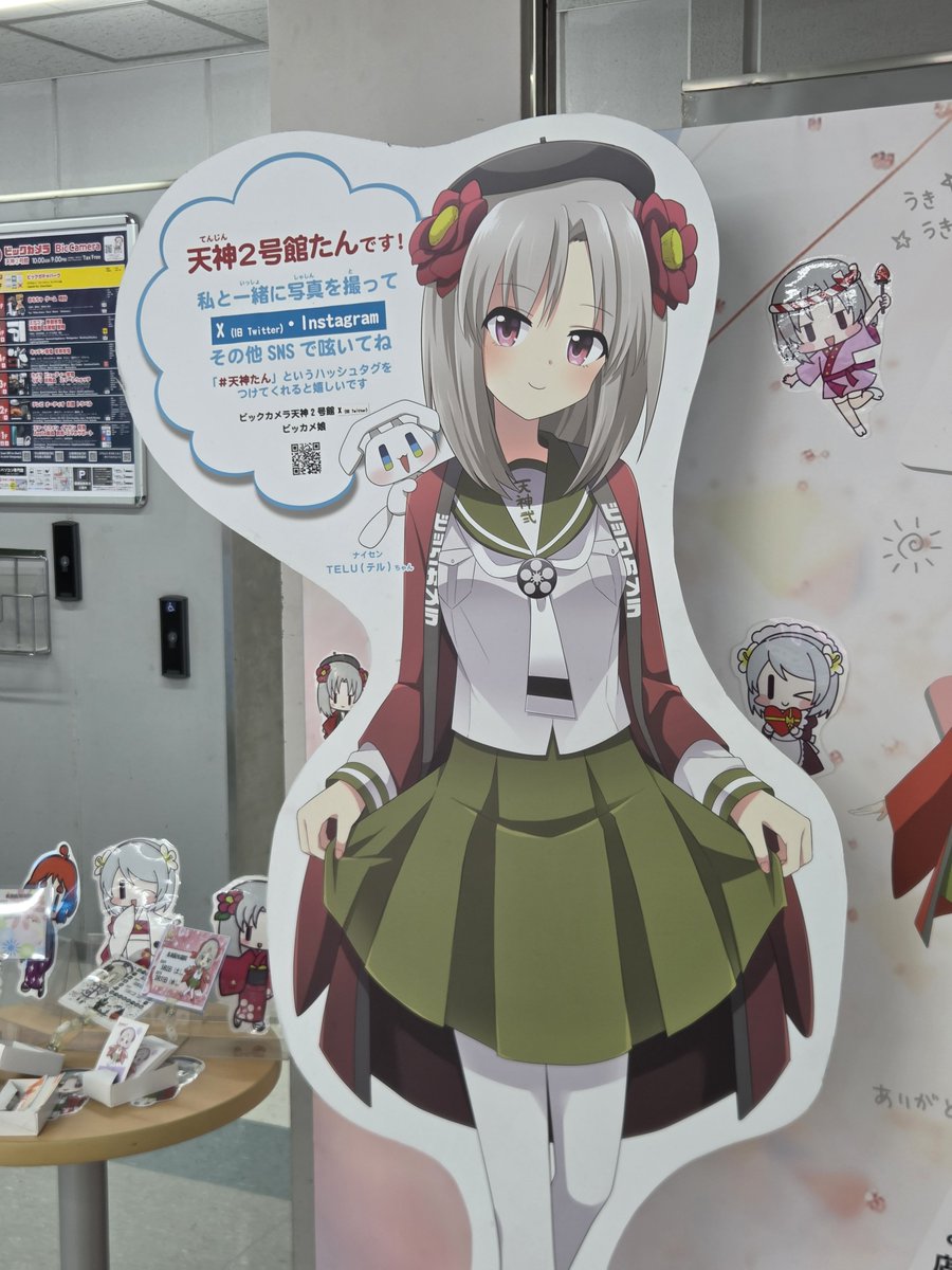 CPATakashiM's tweet photo. ご挨拶！
#天神たん https://t.co/cKJdlqofaV