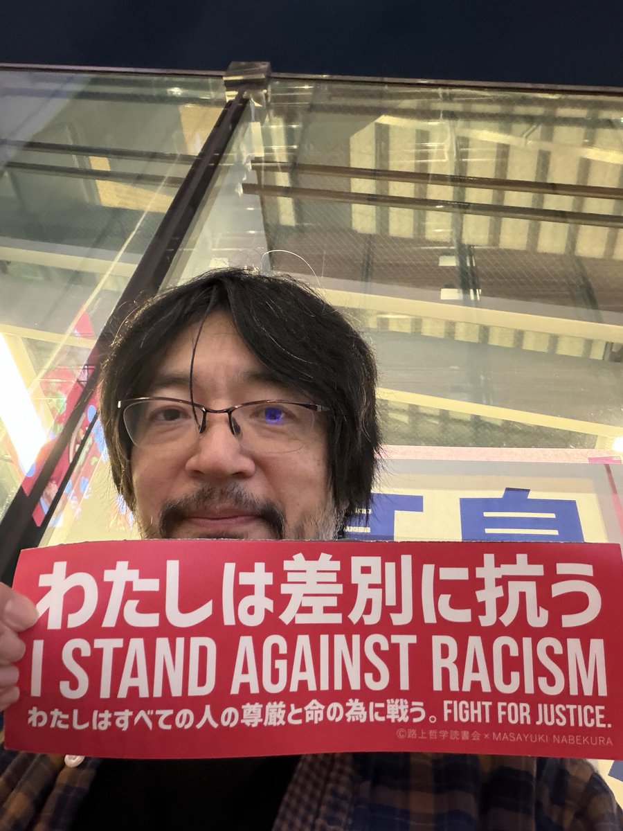muho1's tweet photo. 今日も横浜駅西口へ。 https://t.co/ICwnsF91Vf
