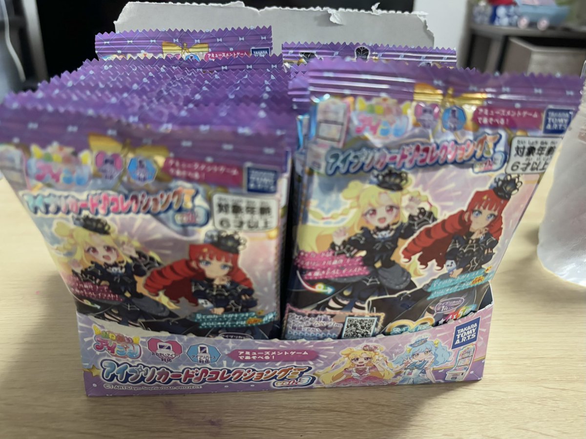 Tanzanite_oOO's tweet photo. アイプリグミ1BOX！！
3枚箱で嬉しい！
でもシクレ欲しかったー😭 https://t.co/XSmmcAoY5O