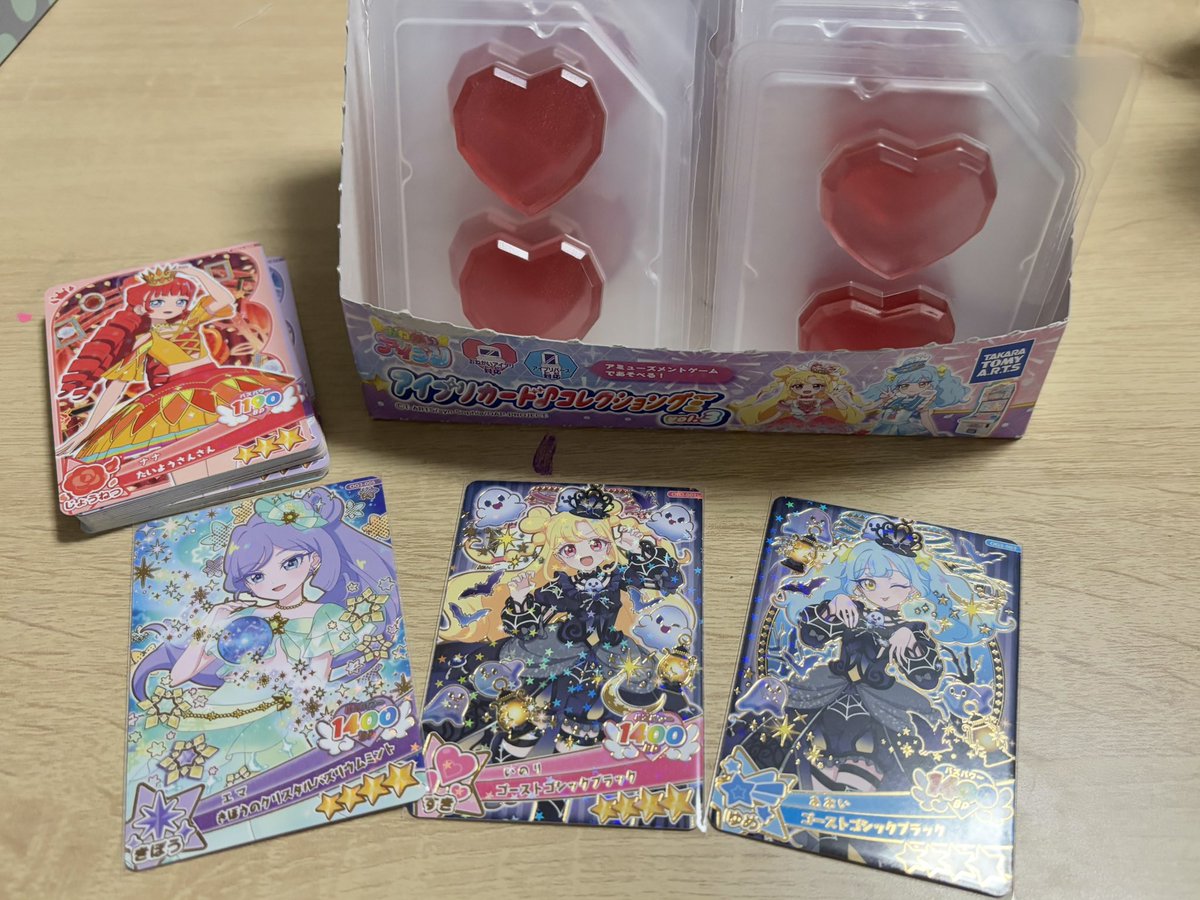 Tanzanite_oOO's tweet photo. アイプリグミ1BOX！！
3枚箱で嬉しい！
でもシクレ欲しかったー😭 https://t.co/XSmmcAoY5O