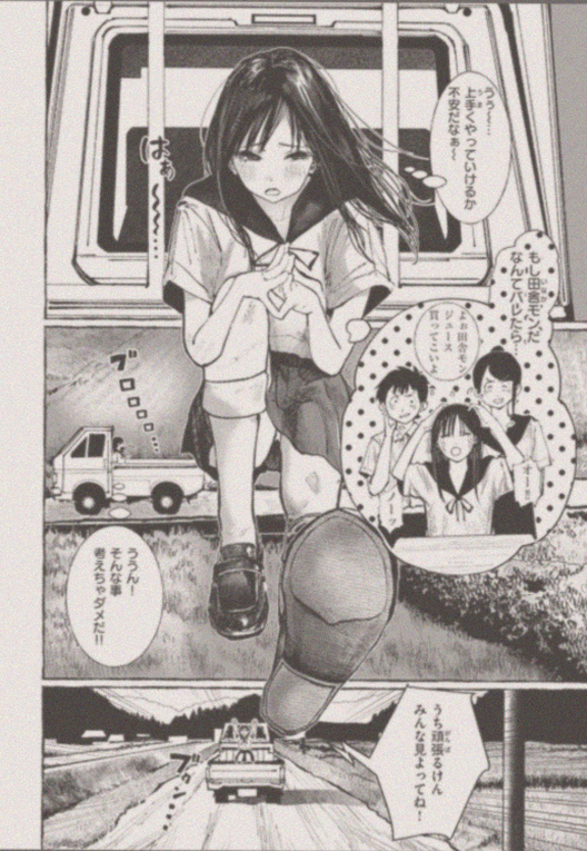 Vanessa60319650's tweet photo. 田舎あるある
1/5 https://t.co/vA3nu3U2Wo