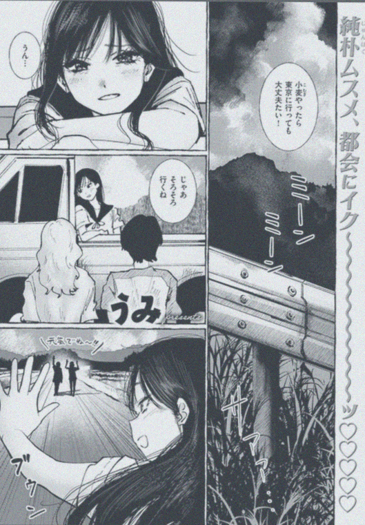 Vanessa60319650's tweet photo. 田舎あるある
1/5 https://t.co/vA3nu3U2Wo