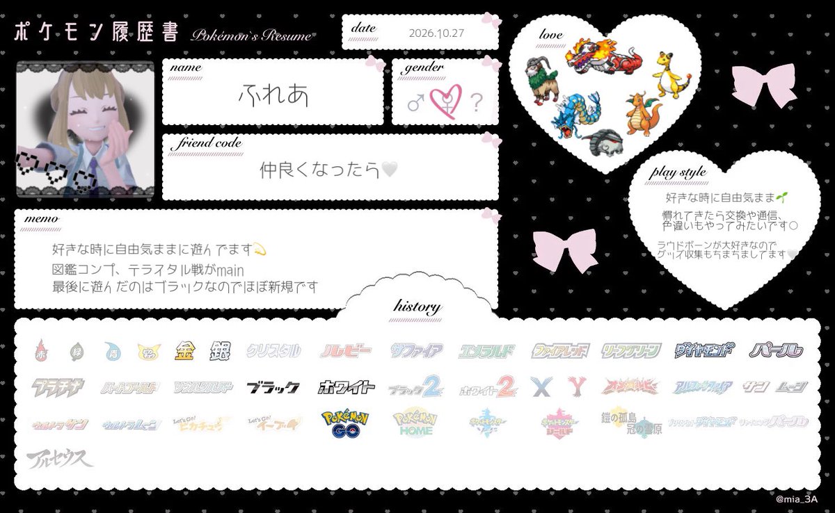 Laudbon5's tweet photo. ♡で気になった方無言ﾌｫﾛｰにてお迎えいきます✧*｡

◎https://t.co/F8DPxoV4Qa◎

#ポケモン履歴書
#ポケモン好きさんと繋がりたい 
#ポケモン好きな人と繋がりたい https://t.co/15chy6GDya