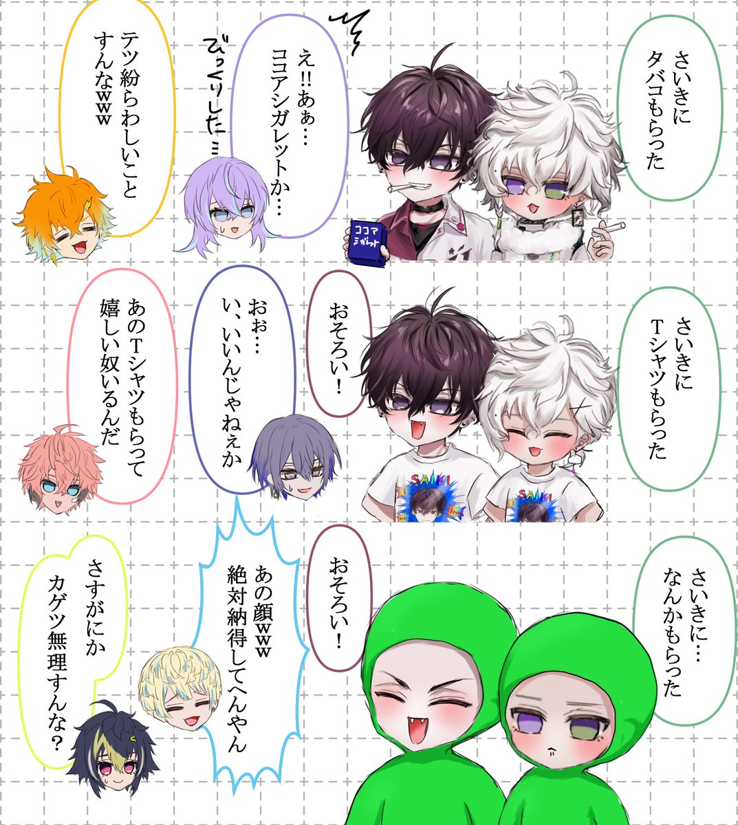 mameco0507's tweet photo. 仲良し
⚠︎捏造・年齢操作⚠︎ https://t.co/fdjTrHgalF