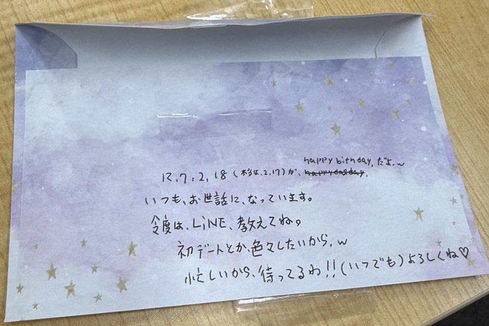 kimchaan_13's tweet photo. これが原因で仕事変えるきっかけになったから本当に悔しかったんだけど伸びてて気持ちいいから表紙もどうぞ https://t.co/J4EWojus52
