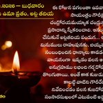 Photo by Sri Samavedam Shanmukha Sarma (@SriSamavedam)