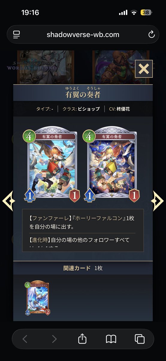 EnochMark72's tweet photo. やべ、橘シェリーちゃんいる https://t.co/YRGwVRmTrj