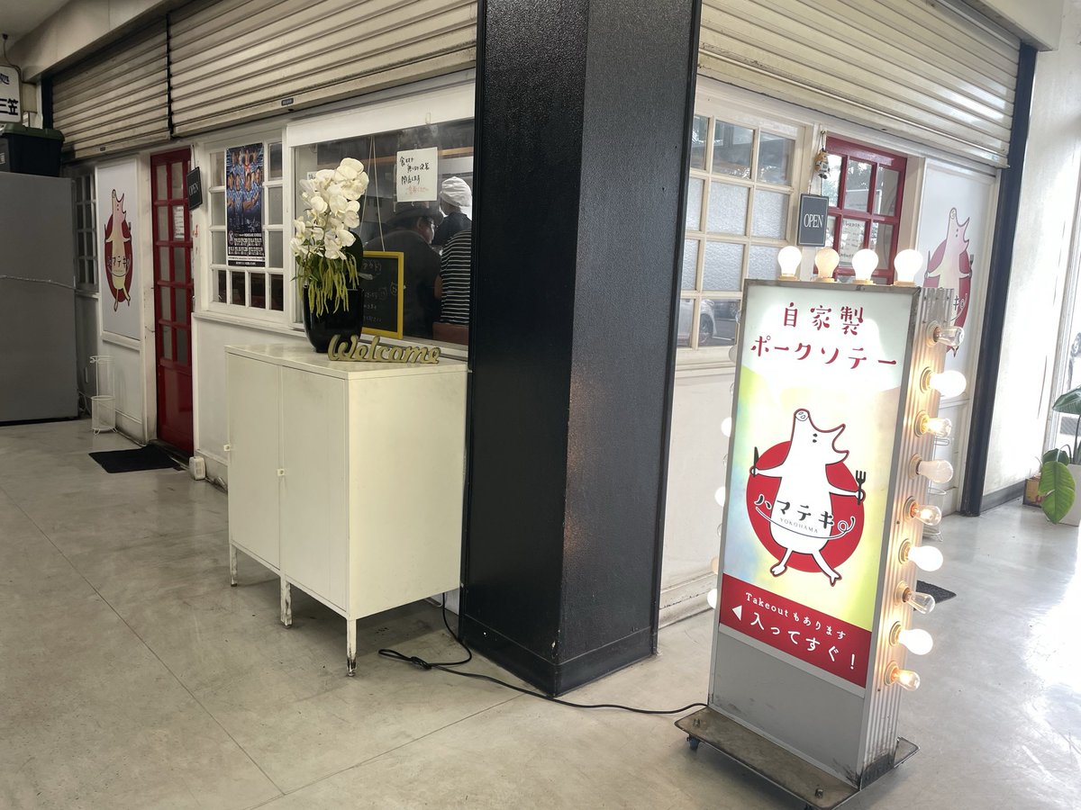 saunamanshu's tweet photo. ポークソテー美味しいよ♪^ ^ https://t.co/yqxw9g30DH