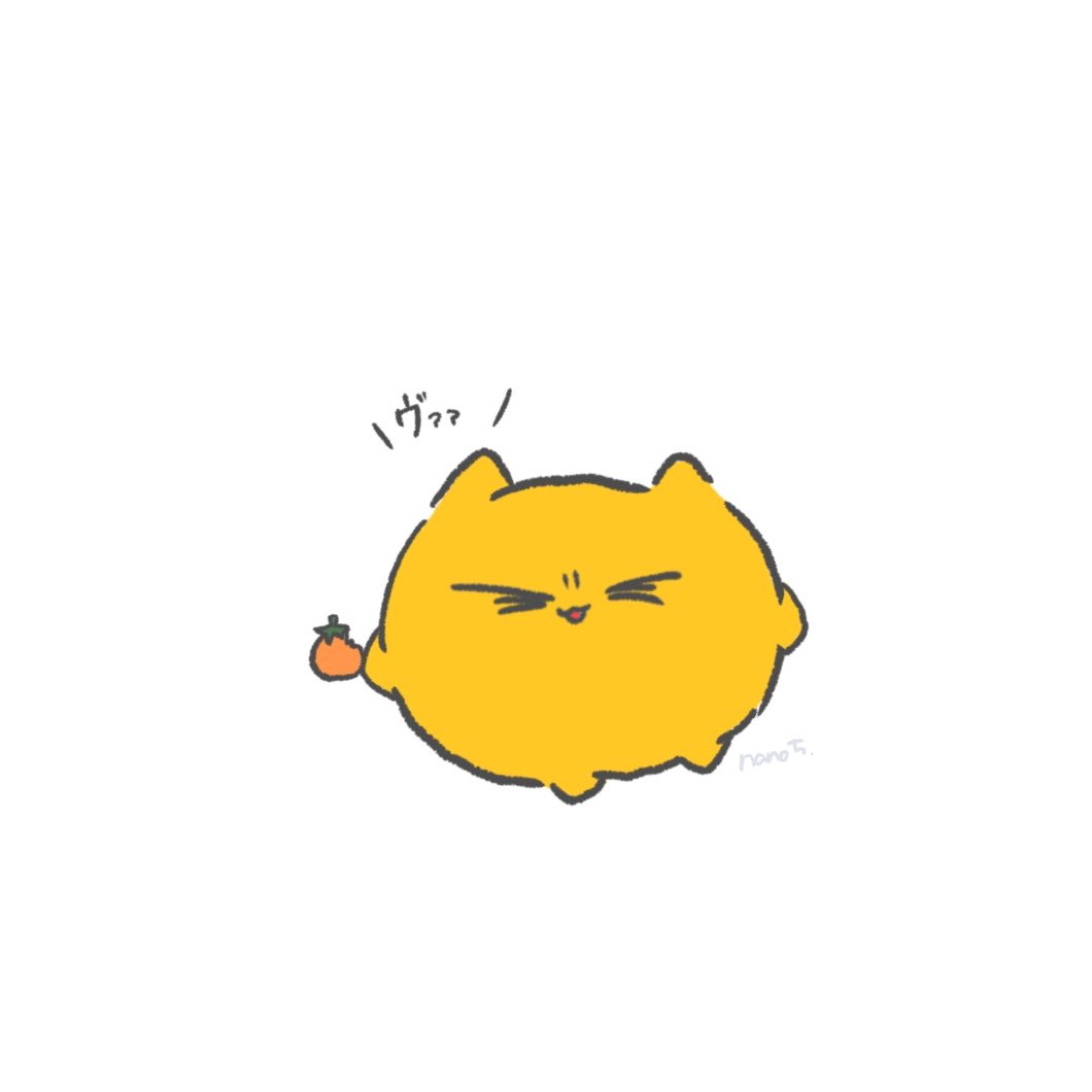 1x_crq's tweet photo. うんたとおさんぽしたら柿みつけて、
すっぱいのに食べちゃったみたい…

🍮『ｳﾞｧｧ！おいちくなかった…』

 #うんたねこ 
 #うんたのらくがき帳 
 #ぬい活 https://t.co/BB7TAIgKIP