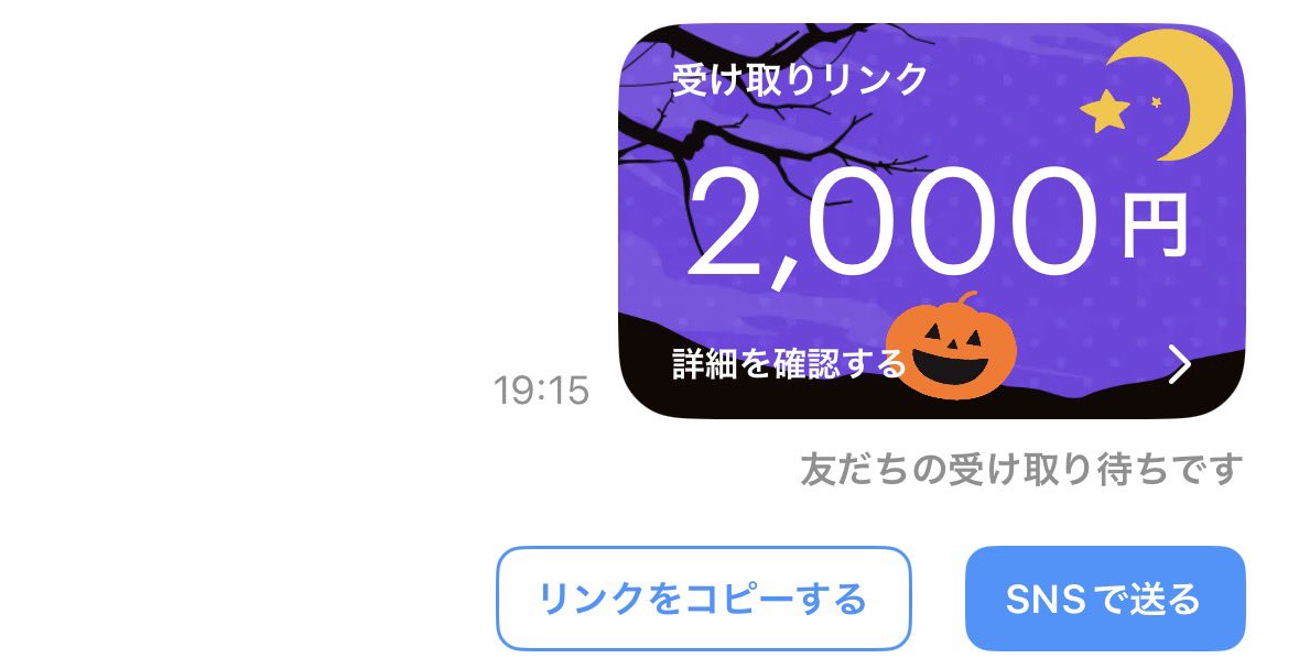 J_VIP116's tweet photo. 2⃣5⃣0️⃣0️⃣円コラボ配布💎

参加条件

◻︎私と @Jako_1231 のフォロー

◻︎ツイートの♻️ ＆ 💗   引用確率🆙

締切  10/28  19時〆 https://t.co/ulmrCDfBYV
