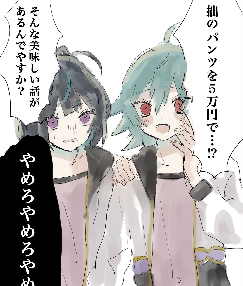 morobito27's tweet photo. パンツ買い取りおじさんとエスとライカ https://t.co/BGaiWxty5w