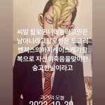 Photo by 트친소|나쵸 (@stemstem240)
