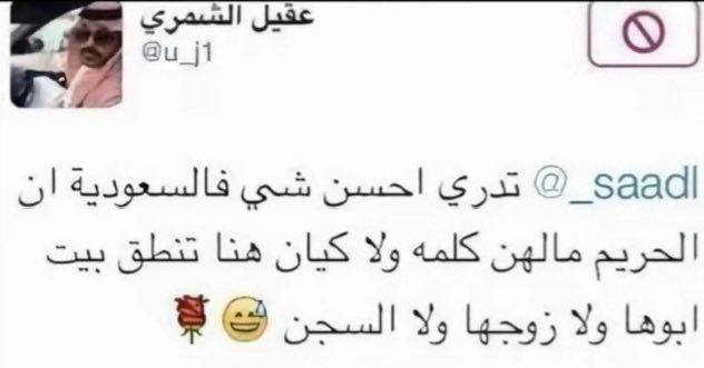 bluehour208's tweet photo. هذا اللي كان يسويه ولد بلدي عن بنات بلده، تكفيك ولا نجيب لك اكثر ؟ https://t.co/PS94ZWrVIw