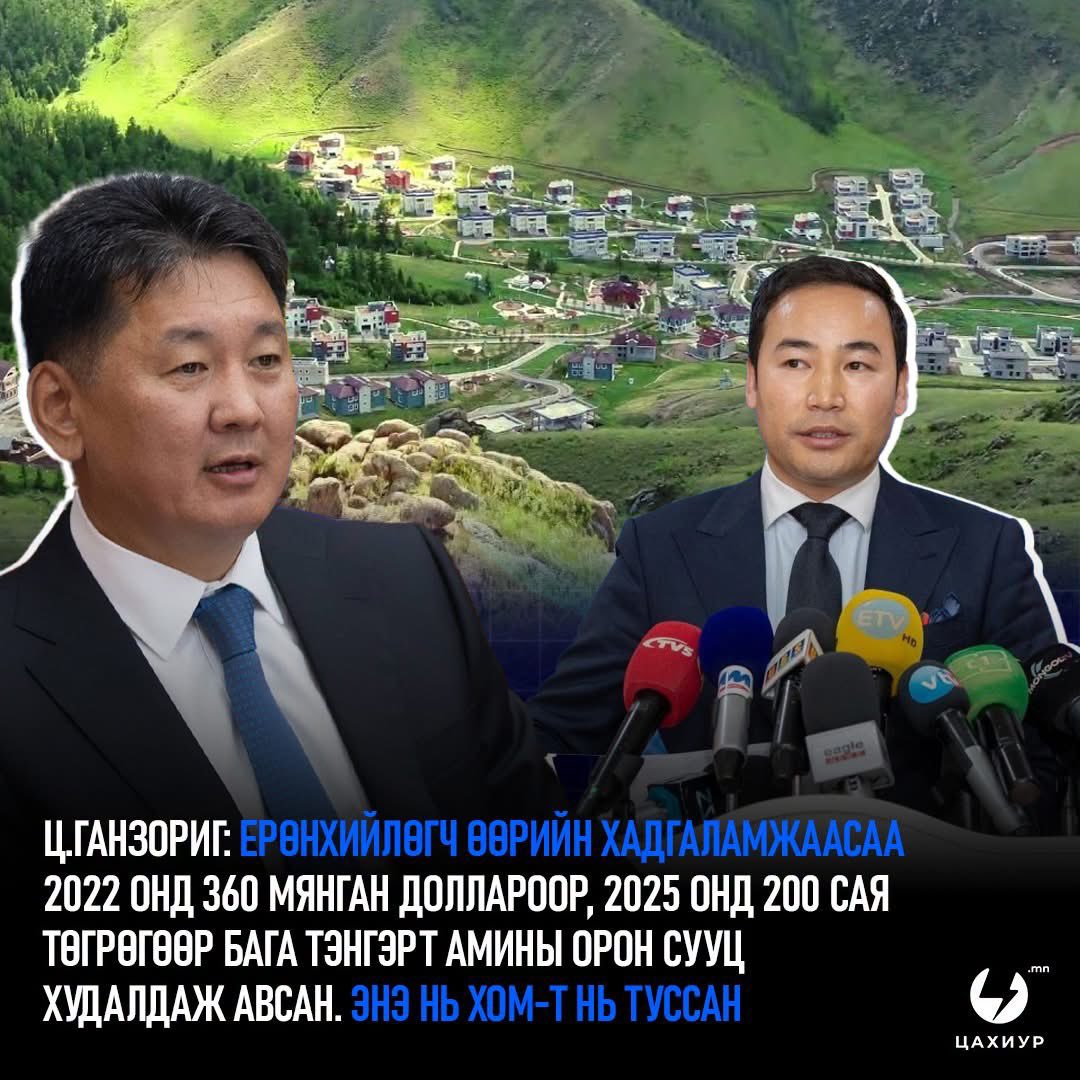 guanomion's tweet photo. Удаан ч гэсэн үнэнд гүйцэгдэж байна даа
#ОрлогооНотол
#ЭхҮүсвэрээТайлбарла https://t.co/QM8QICBHDZ