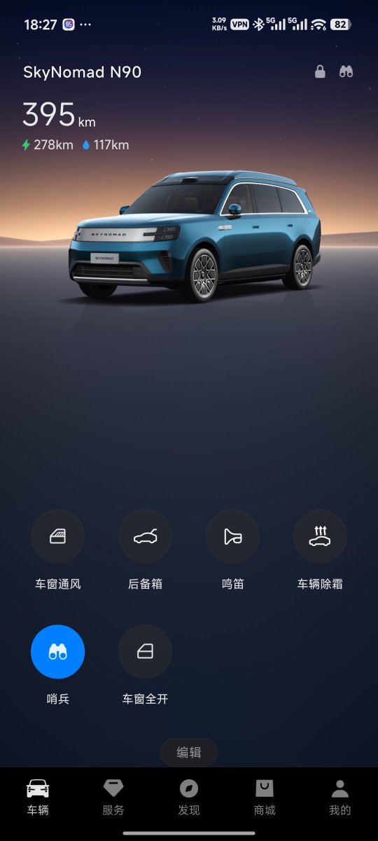 fmy369963's tweet photo. @anton41399829 刚买的新车😋假日出去旅游不用住酒店了
https://t.co/fauI0REEqd https://t.co/TqStV5yiyn