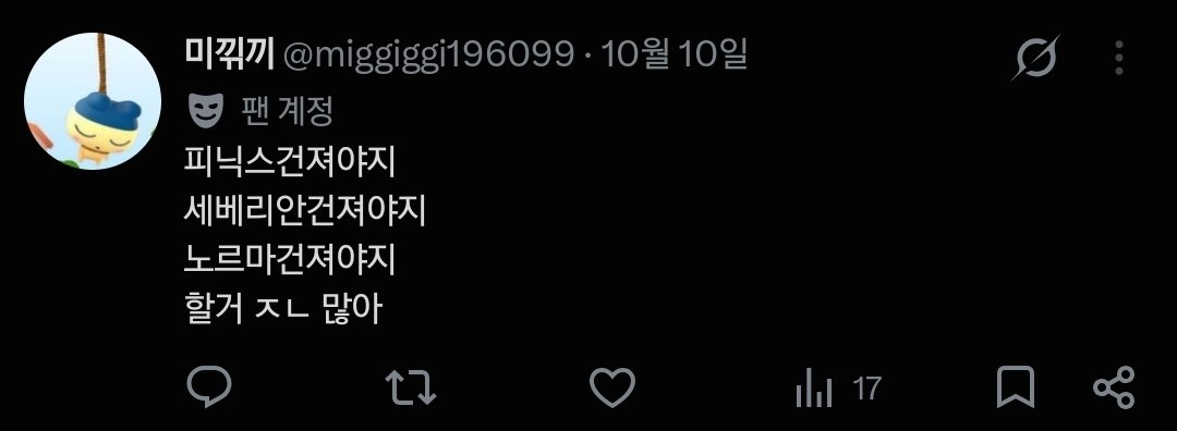 jjaljoa's tweet photo. 피닉스 존나 뽑고싶어하는거같은데? 로빈모션으로 겜 까다가 할말없으니 강특 그래도 할말없으니 억지평꾹무새되는거 진짜 웃기다 응 니가 제대로 게임을 하면 오른쪽 위 타이머랑 휘광 딜 이상버프시간이 신경쓰일거야~ 게임 안하는데도 레미엘 쓰고있는거면 그냥 젖탱모션사랑꾼인거고 https://t.co/CL5GaVy04N