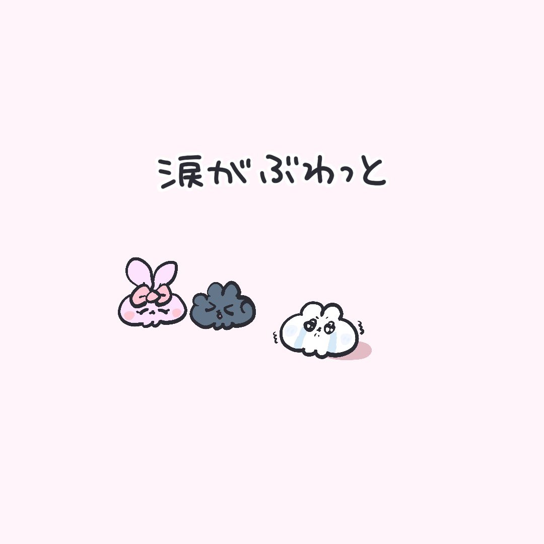 nyan_tsubu's tweet photo. ｯﾄ‼︎ https://t.co/03FEm08brD