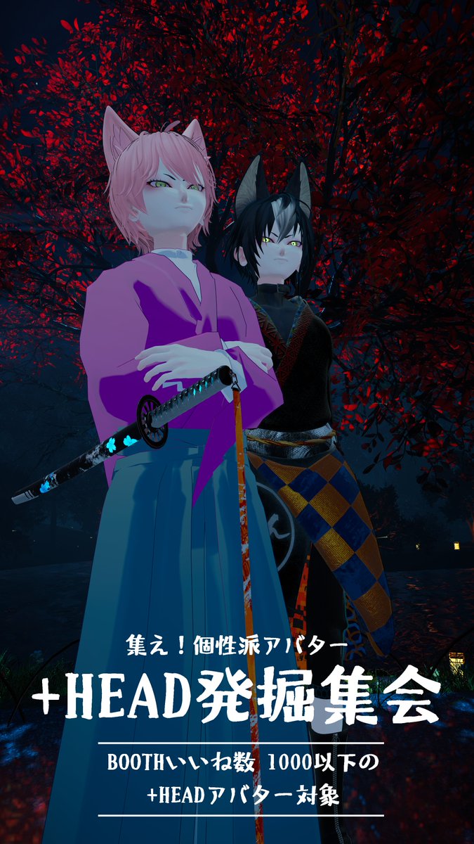 shjkof's tweet photo. 秋風に当たって
#PlusHead #PlusHead発掘集会　#KAI_3D https://t.co/sIVkl6GETf