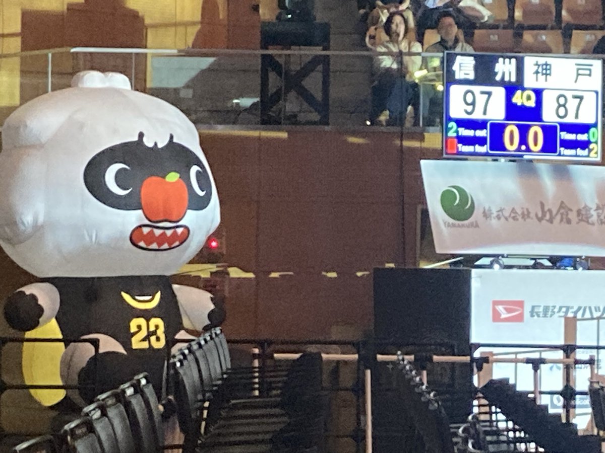 to4_ma2's tweet photo. 勝利の予感は漂っていたので納得の勝利
OFでの連動性がかなり向上
見ていて楽しかった〜
あとは同レベルのOFを、他のタフなDFしてくるチームに対して出来るか！が次のステップやな。
楽しい楽しい！ https://t.co/Wi9WzL2oB4