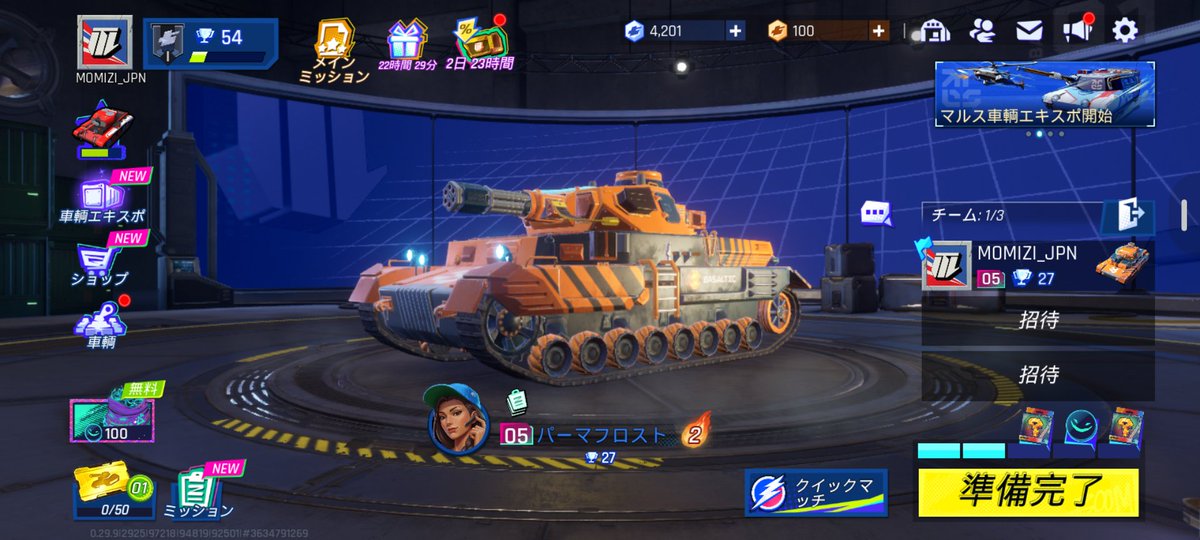 Rev1val_Mom1j1's tweet photo. マルチも3人までパーティーが組めるみたい

ゲーム内には「ARES」「Impact」「Union」「Basaltic」といった大手製造企業（メーカー）ごとにユニークな機体もある

フランカー、ストライカー、ディフェンダー、スナイパー、サポーターなど役割ロールもある

めっっちゃおもろいぞ！！
#Metalstorm https://t.co/kARzdek5gZ
