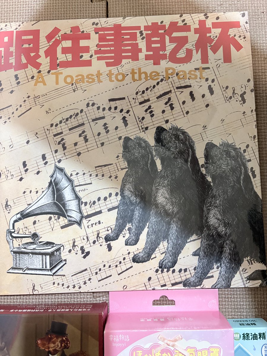 sajikuma's tweet photo. 神の土産が届いて大喜びですわ。
うれしー。早速ジャスミン茶飲む。 https://t.co/bBmITC8SC0