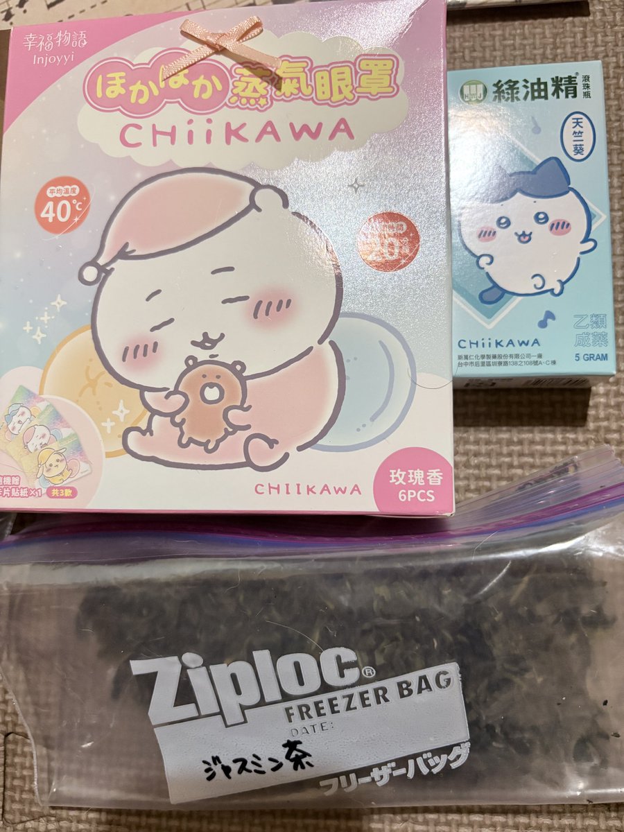 sajikuma's tweet photo. 神の土産が届いて大喜びですわ。
うれしー。早速ジャスミン茶飲む。 https://t.co/bBmITC8SC0