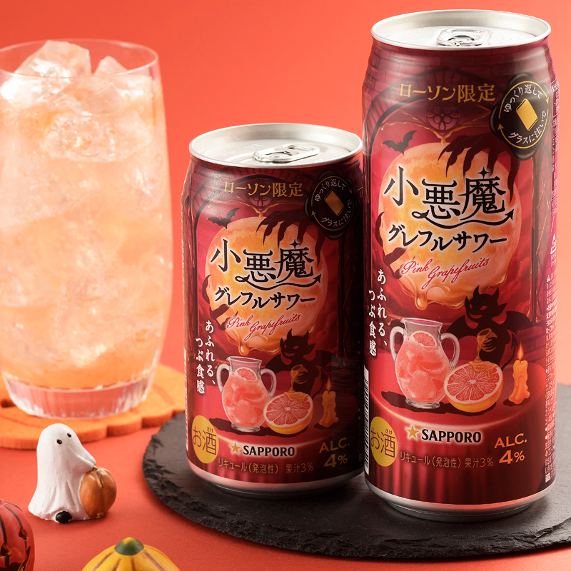 akiko_lawson's tweet photo. 「小悪魔グレフルサワー」が ローソン限定で発売です(^^)
グレープフルーツ果肉を贅沢に使用した、つぶつぶ食感のグレフルサワーだそうです👿 https://t.co/e0g3RGXcBj