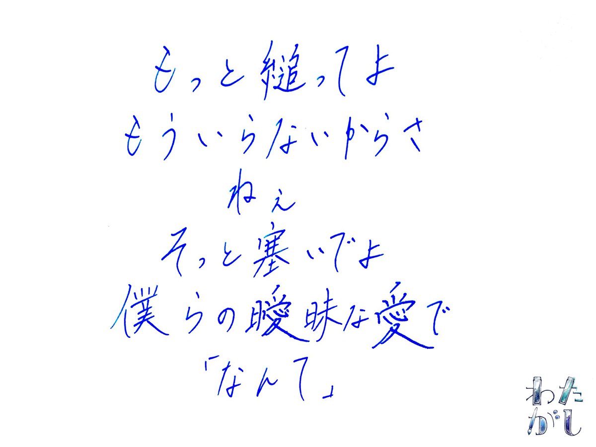Watagasi_Sweet's tweet photo. 「ウミユリ海底譚」n-bunaより https://t.co/AAbqzMA7vi