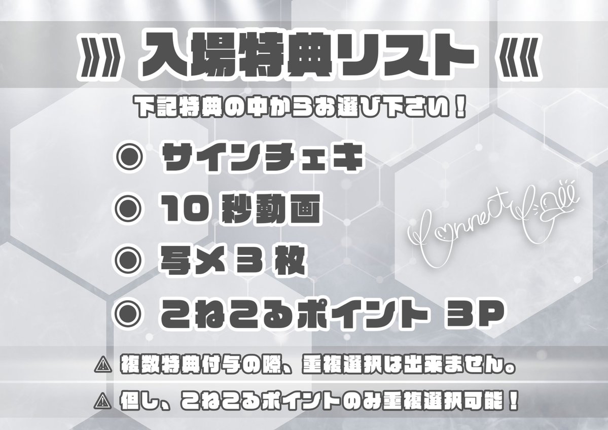 ConnectCall_'s tweet photo. 11月7日(土)

FUTURE: SUPER LIVE

📍大塚FUTURE:

開場 10:00 ／ 開演 10:20

前方 4,000円  一般 3,000円（各D別）
当日 500円UP

🎁 前方：2選択   一般：1選択＋写メ

🎫https://t.co/1zt5PNrSEi
10/27(火)22:00〜

#こねこるライブ https://t.co/05Cs9u15tH