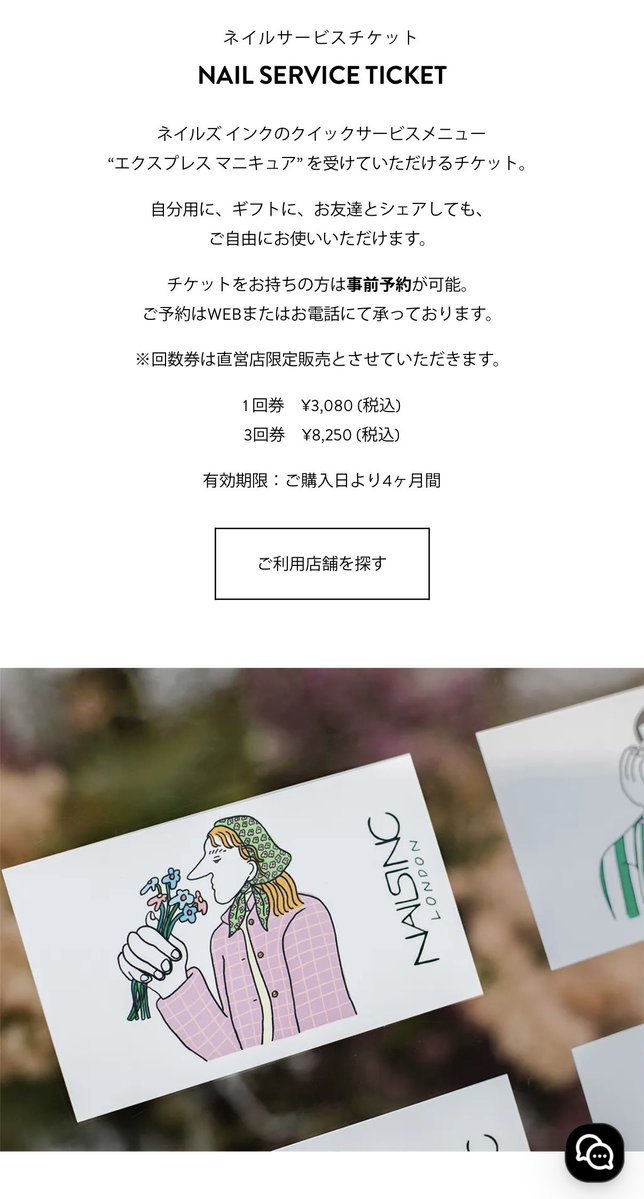 keana_tsubusu's tweet photo. 爪ブスの上に自分で上手に整えられないマンだったんですけど、ネイルズインクの店舗で30分で長さ形整えて色塗って美容液までつけてくれるサービスがあって、通い放題サブスクを3ヶ月くらい続けてたら爪の形がマジで変わった‼️爪は自分で切るな‼️このリターンでこの金額、もはや福祉である。ギフトもあるので贈りまくってる