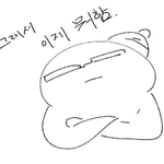 Photo by 잼블랭 (@zemblerang)