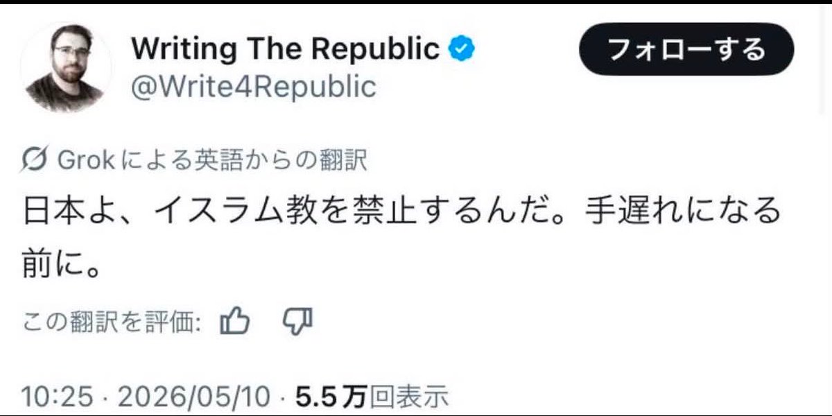 taroinagaki025 tweet picture